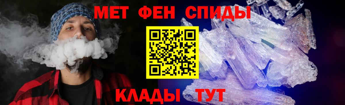 АМФ Premium  АМФЕТАМИН  АМФЕТАМИН  Вход с VPN  Гусев 