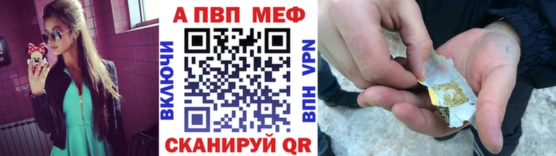 Alpha-PVP крисы CK  цена   ссылка на мегу сайт  Гусев 