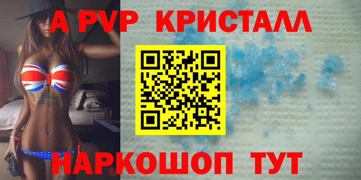 Гусев  Гашиш  МЕФ   Вход с VPN  Канабис  Мефедрон  ГАШИШ 