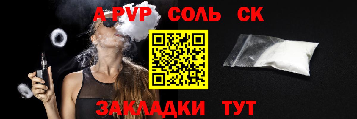 Гусев  Альфа ПВП крисы CK  Вход с VPN 