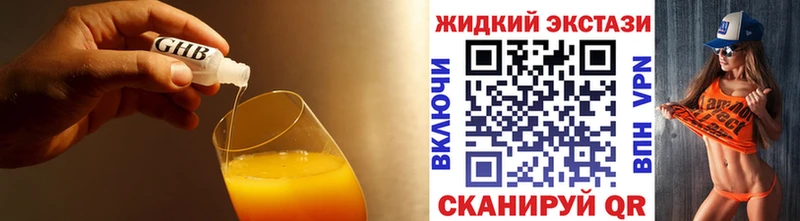 БУТИРАТ BDO Гусев