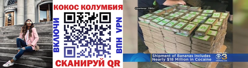 КОКАИН Боливия  наркотики  MEGA ссылки  Гусев 