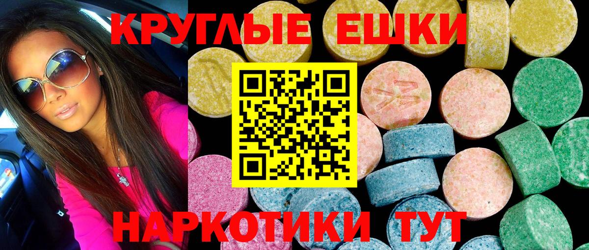 Гусев  ЭКСТАЗИ mix  ЭКСТАЗИ Philipp Plein  Вход с VPN 