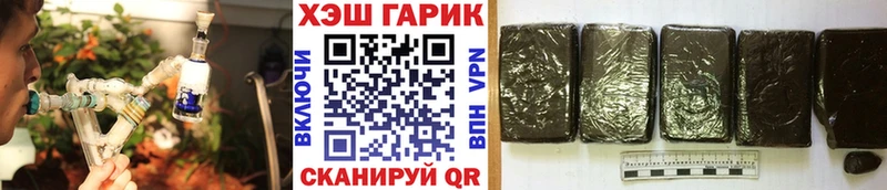 Гашиш Premium  где продают   Гусев 