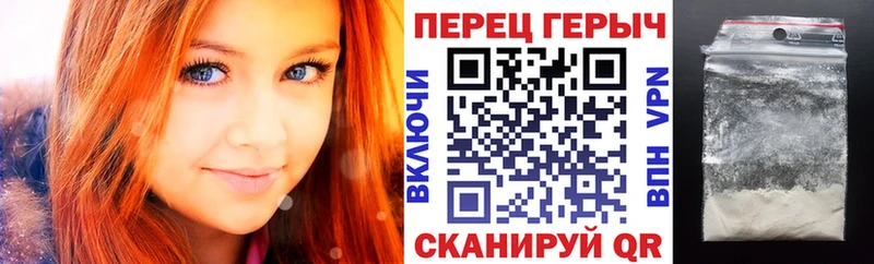 площадка официальный сайт  Гусев  ГЕРОИН VHQ  где купить  
