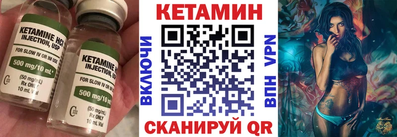 Кетамин ketamine  OMG как войти  Гусев  наркота 