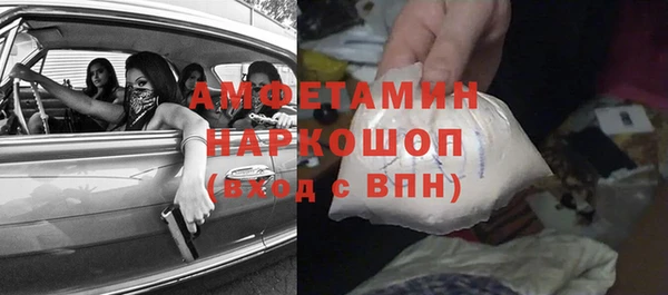 амф Беломорск