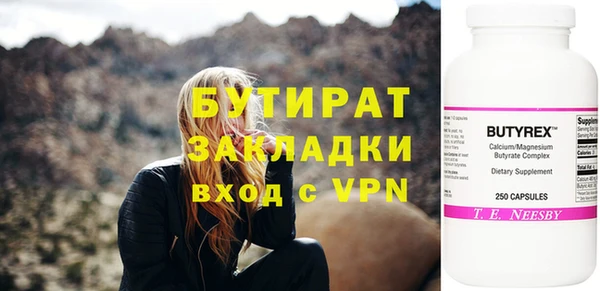 мяу мяу мука Богданович