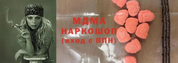 кокаин колумбия Богородицк
