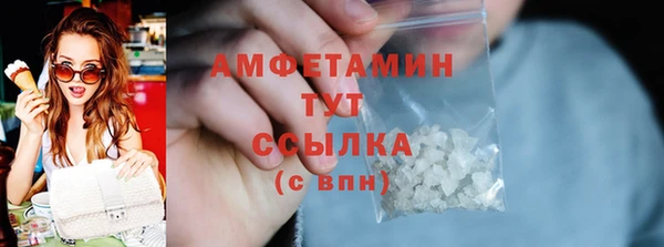 кокаин колумбия Богородицк