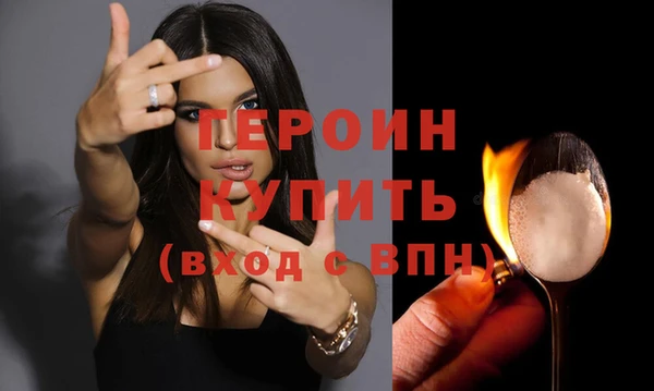 кокаин колумбия Богородицк
