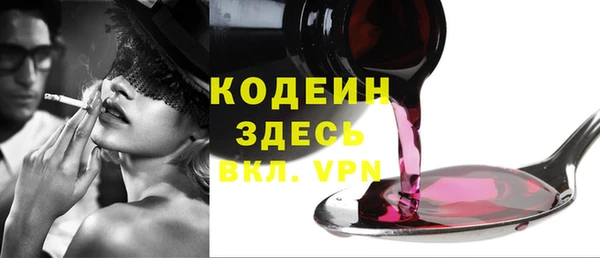 мяу мяу мука Богданович