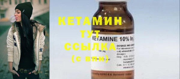 кокаин колумбия Богородицк