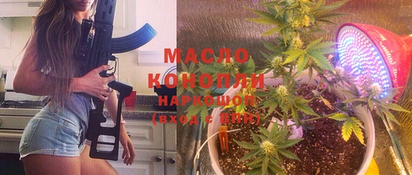 кокаин колумбия Богородицк