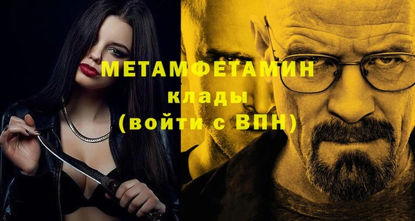 кокаин колумбия Богородицк