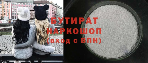 мяу мяу мука Богданович