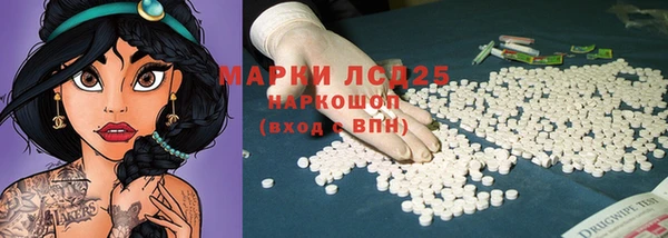 кокаин колумбия Богородицк