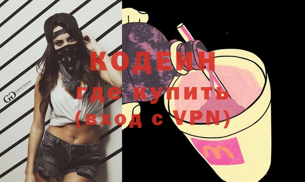 кокаин колумбия Богородицк