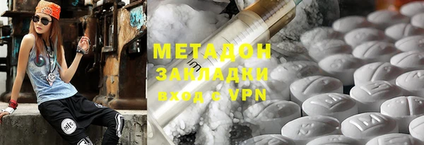 apvp Богородск