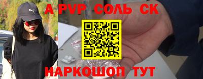 прущая мука Наро-Фоминск