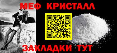 стафф Бугуруслан