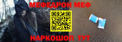 спайс Бузулук