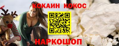 спайс Бузулук