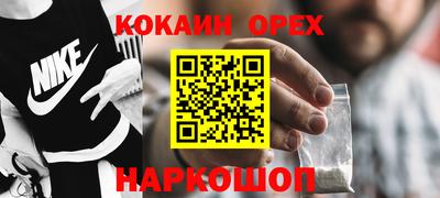 спайс Бузулук