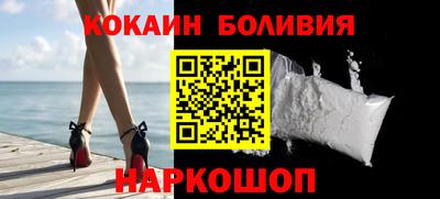 спайс Бузулук