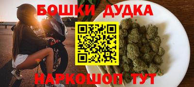 спайс Бузулук