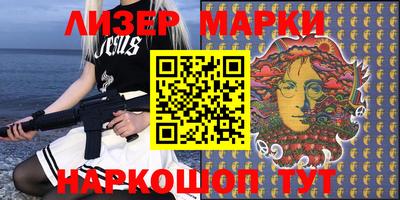 стафф Бугуруслан