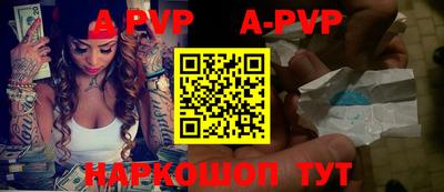 стафф Бугуруслан