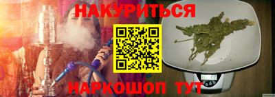 спайс Бузулук