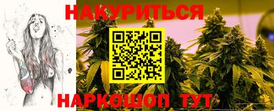 стафф Бугуруслан