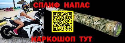 стафф Бугуруслан