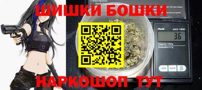 стафф Бугуруслан