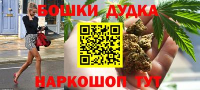 спайс Бузулук
