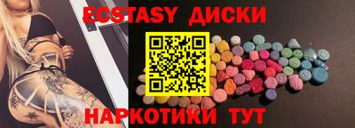 спайс Бузулук