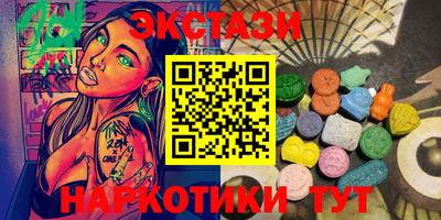 спайс Бузулук