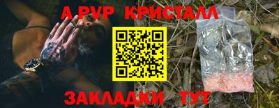 стафф Бугуруслан