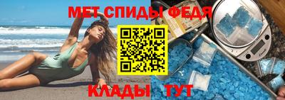 спайс Бузулук