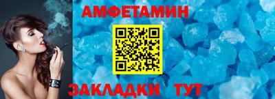 спайс Бузулук