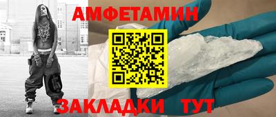 спайс Бузулук