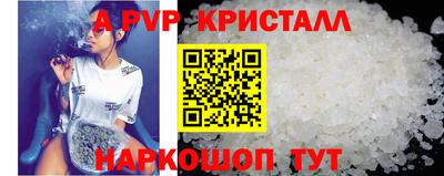 стафф Бугуруслан