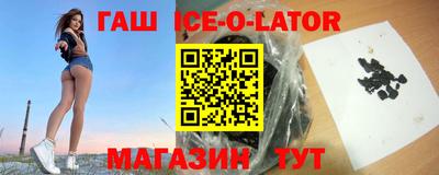 спайс Бузулук