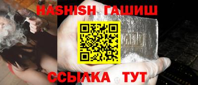 стафф Бугуруслан
