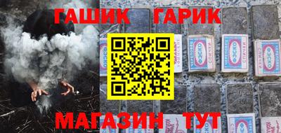 стафф Бугуруслан