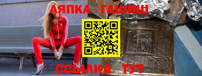 стафф Бугуруслан