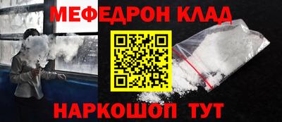 спайс Бузулук