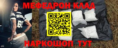 стафф Бугуруслан